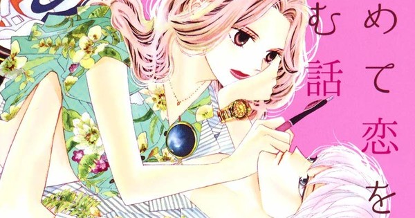 Your First Peek at the Heroine of the Hajimete no Gal Anime - Crunchyroll  News