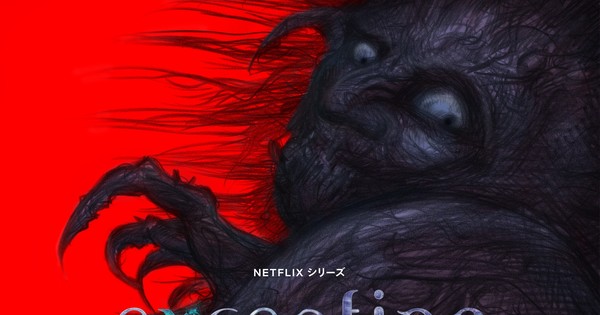 Netflix Debuts Exception Horror Anime Series in 2022 - News - Anime ...