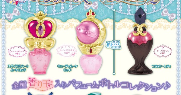 Next Sailor Moon Gashapon is Moon Cosmic Scented - Interest - Anime ...