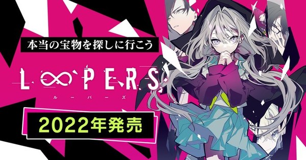 Key, Ryukishi07's Loopers Kinetic Novel Gets Switch Release With English Text This Year thumbnail