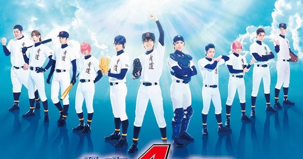 Ace of Diamond Stage Musical Debuts in September After 2 Year