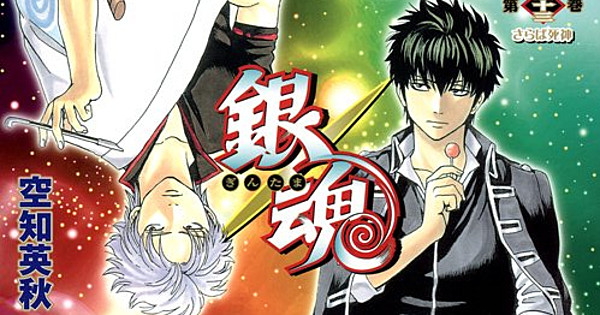 Manga Mogura RE on X: World Trigger by Daisuke Ashihara is on