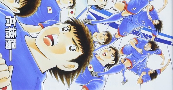 Captain Tsubasa: Rising Sun Manga Goes on Hiatus Until October - News ...