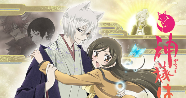 Anime Spotlight - Kamisama Kiss (Kamisama Hajimemashita) (2nd Season ...