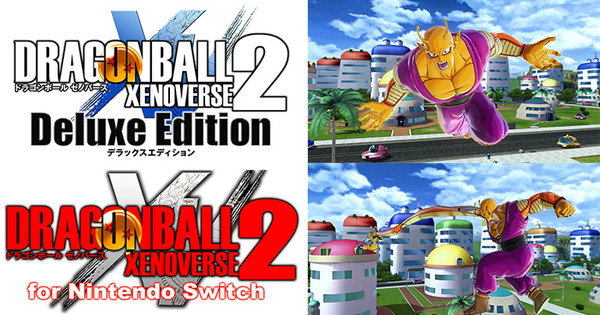 Reviews Dragon Ball Xenoverse 2 Special Edition
