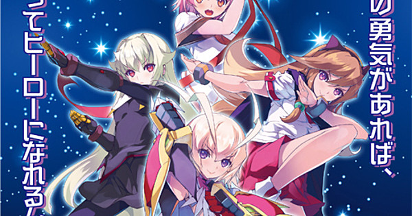 Examu officially announces Arcana Heart 3: Love Max Six Stars Xtend!!!!!