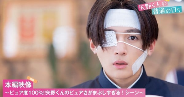 Stay-Action Yano-kun's Typical Days Movie's Clip Exhibits Yano Studying Shōjo Manga thumbnail