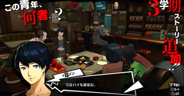 Persona 5 Royal Gets New Gameplay with Morgana Virtual r Video - The  Tech Game