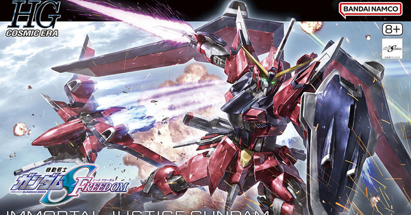 Gundam SEED Freedom Giveaway