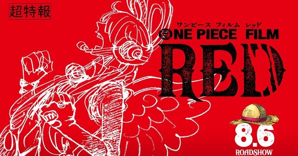 One Piece Film: Red Overtakes Film Z to Be the Highest-Grossing Anime Film  in Franchise - Crunchyroll News
