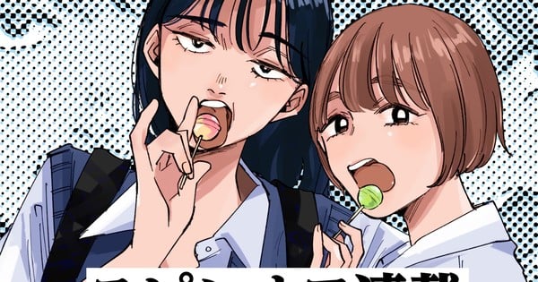 Ponchan Chikyū No Osakana’s Kirio Fanclub Manga Gets 5-Chapter Spinoff Starting on October 18