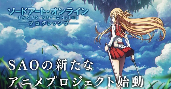 New Sword Art Online Progressive Film Drops Main Trailer!, Anime News