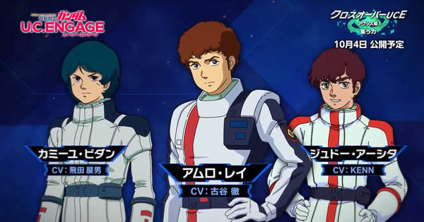 Mobile Suit Gundam: U.C. Engage Game’s New Story Substitutes Kazuki Yao With KENN as Gundam ZZ’s Judau Ashta