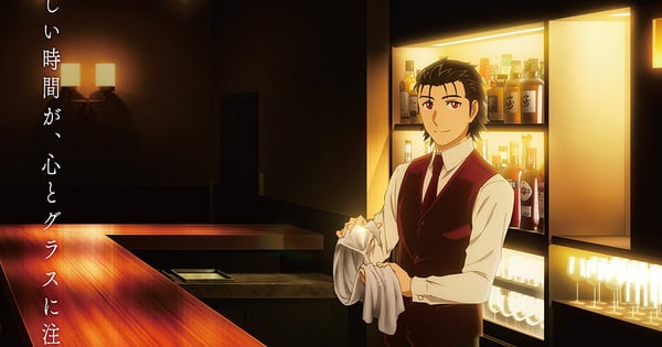 Bartender Glass of God Anime Gets English Dub - News - Anime News Network