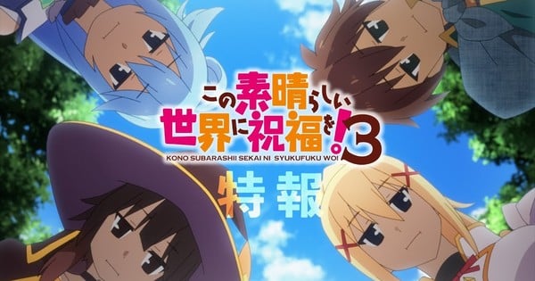 Kono Subarashii Sekai ni Shukufuku o! – Anime ganha trailer! - AnimeNew