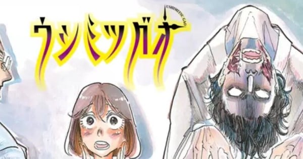 BEASTARS Creator Paru Itagaki Launches New Horror Manga