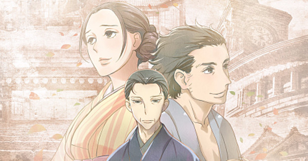 Shōwa Genroku Rakugo Shinju Anime S Key Visual Posted News Anime News Network