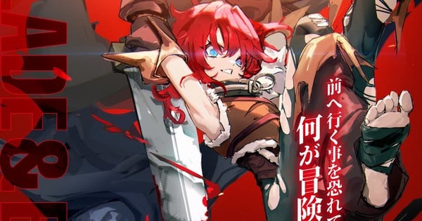 Goblin Slayer Author Kumo Kagyu’s Blade & Bastard Light Novels Get Anime