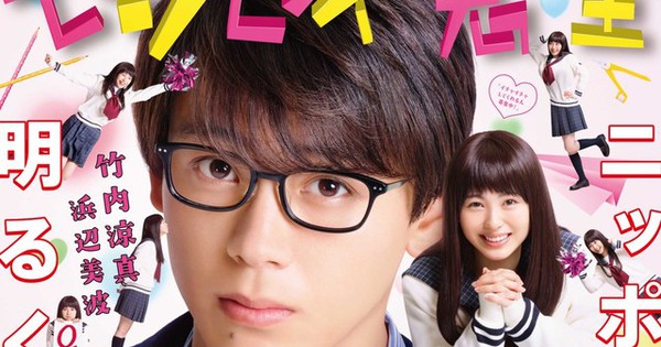 Live-Action Sensei Kunshu Film's Theme Song is TWICE's Cover of The ...