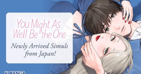 K Manga Adds You Might As Well Be the One Manga