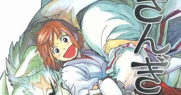 Sayori Ochiai's Gingitsune Manga Ends in 2 Chapters - News - Anime News ...