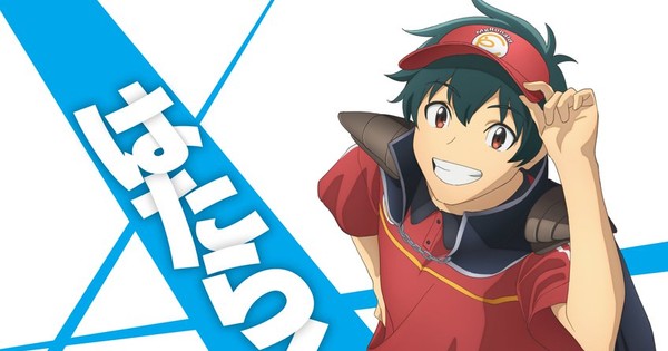 The Devil is a Part-Timer!! Will Begin on July 14, New Trailer and