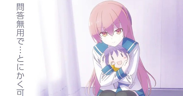 Tonikaku Kawaii - Ova ganha data de estreia - AnimeNew