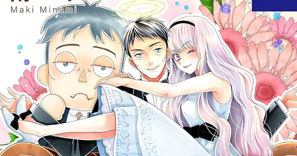 Maki Minami's 'Hisureba, Hana' Manga Ends in December thumbnail