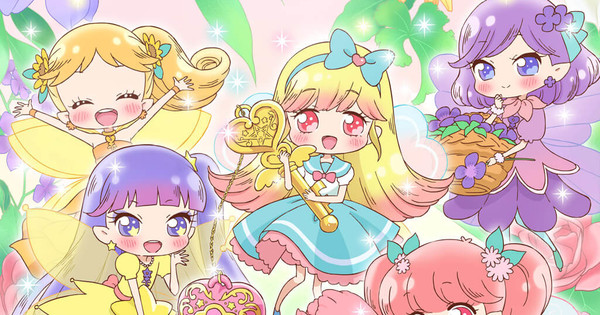 Rilu Rilu Fairilu 3rd Season's Cast, Title, July Premiere Revealed