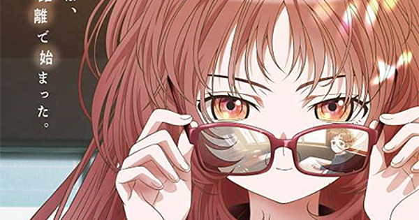 Anime - The Girl I Like Forgot Her Glasses - Episode #1 - La fille que  j'aime a oublié ses lunettes, 11 Juillet 2023 - Manga news