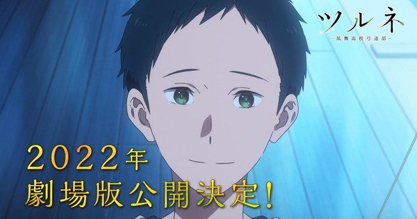 Tsurune Anime's 3rd Promo Video Previews 5 Main Characters - News - Anime  News Network