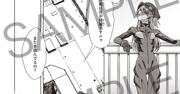 Final Evangelion Film Sells Over 6 Million Tickets - News - Anime News