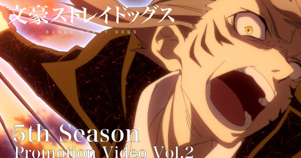bungoustraydogs season 5 Ep 5 #dublado #Anime#animeedit #otaku