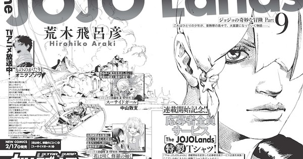 Jojo's Bizarre Adventure: Stone Ocean 25-38 - Review - Anime News Network