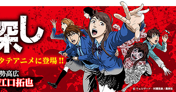 Karada Sagashi, a bone chilling HORROR manga will be getting a Live-Action.  Sceduled to release in Japanese Cinemas from October 14. Kanna… | Instagram