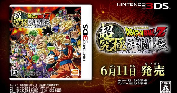 Dragon Ball Z: Extreme Butōden's Promo Previews Characters, Story Mode ...