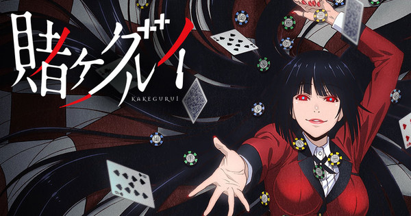 Sentai Filmworks Licenses 8 Anime Including Kakegurui, Made in Abyss ...