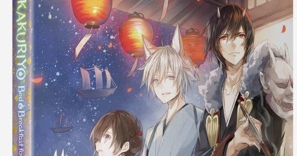 Ginji Anime Nuevo 2018 Kakuriyo No Yadomeshi kakuriyo bed breakfast for  spirits HD wallpaper  Pxfuel