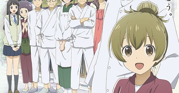 Characters appearing in Deaimon: Recipe for Happiness Anime