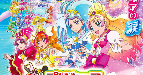 PRETTY CURE ALL STARS: SPRING CARNIVAL? Coming March 2015, Anime -  Animation