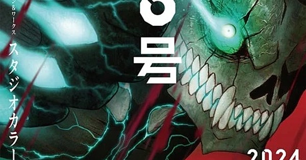 Oroka na Tenshi wa Akuma to Odoru TV Anime Raises Hell in New Visual,  Trailer - Crunchyroll News