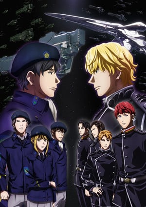 Anime Spotlight - The Legend of the Galactic Heroes: Die Neue These ...