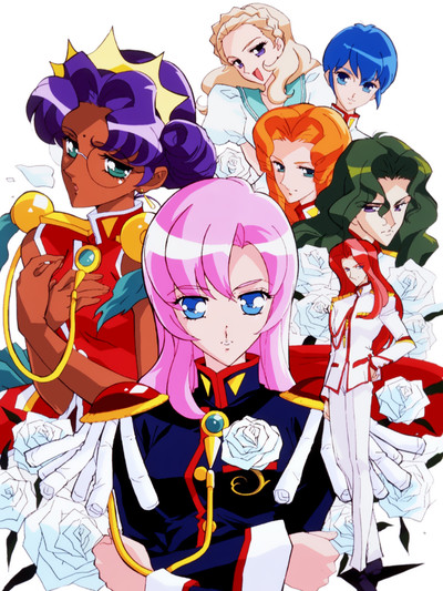 utena megahouse