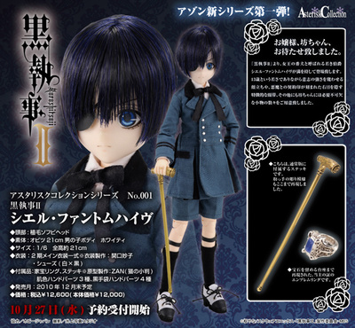 Dollmaker Azone Launches New Male Character Doll Line - Interest ...