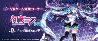 Hatsune Miku Vr Game Gets Ps Vr Release In Japan Up Station Philippines - miku expo roblox