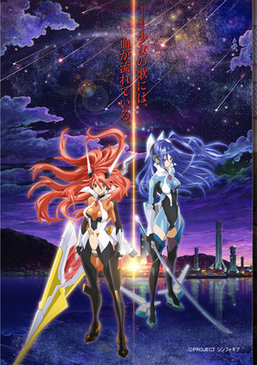 Symphogear Music Battle TV Anime's 1st Promo Streamed - News - Anime ...