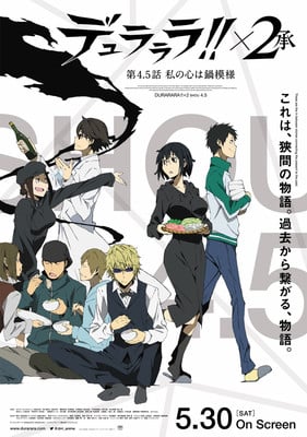 Durarara Durarara 2 98 By Snowy Stampede Other Anime An Forums