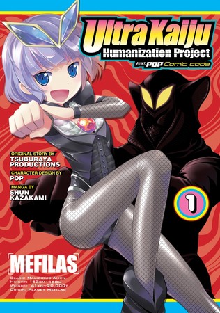 Ultra Kaiju Humanization Project Manga Ends In January Up Station Philippines - roblox kaiju online discord