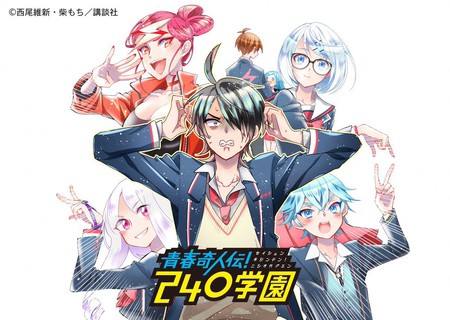 NisiOisin's Works Get Crossover Manga Debuting This Week - News - Anime ...