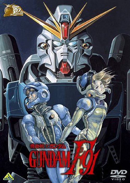 The Mobile Suit Gundam Films: The Best, The Worst, and What's Worth ...